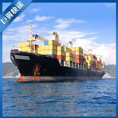 国际海运国际物流货代