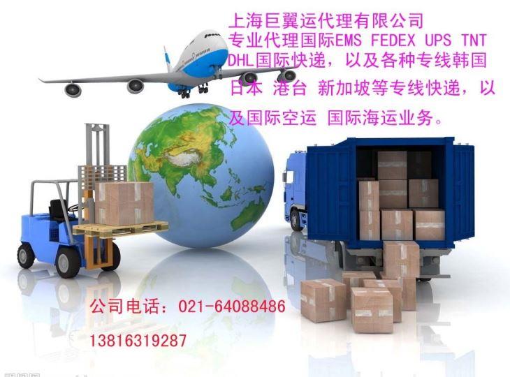 化妆品国际快递 化妆品国际快递