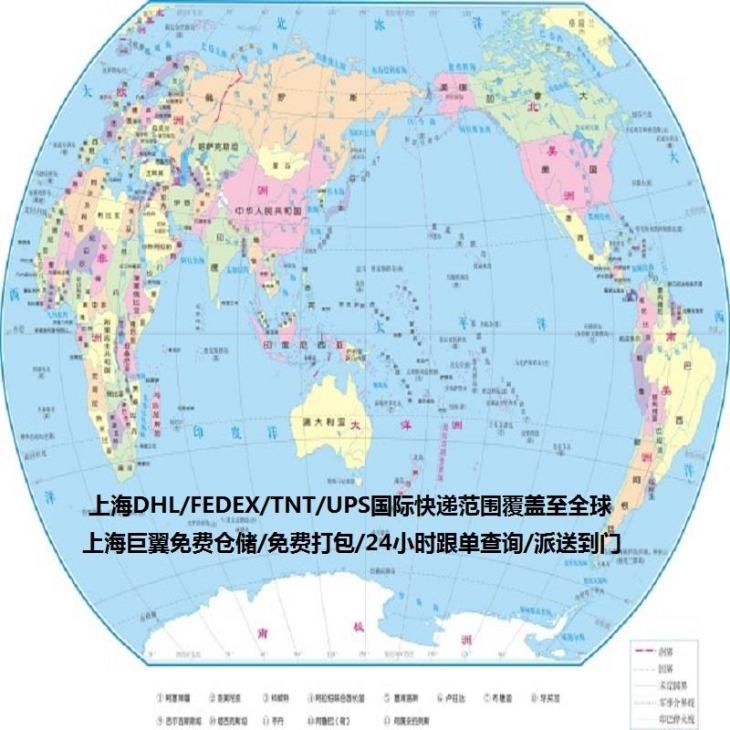 粉末空运出口