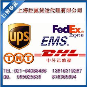 FEDEX快递三类以上粉末液体快递到台湾