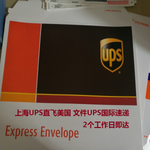 UPS快递